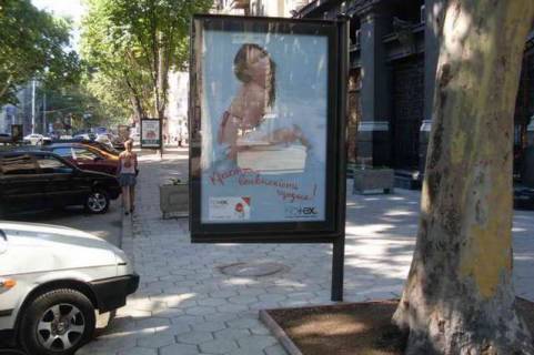 Бэклайт A в Одессе, 1.2x1.8  Рішельєвська вул., 8 фото 1