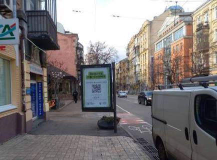 Ситилайт B в Киеве, 1.2x1.8  Січових стрільців вул., 11 фото 1
