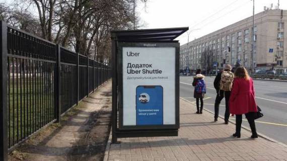 Сiтiлайт B у Василівці, 1.2x1.8  Лесі Українки бульв., 25 (Київський військовий ліцей ім. Івана Богуна)___зупинка громадського транспорту (в напр. Дружби Народів бульв.) Фото 1