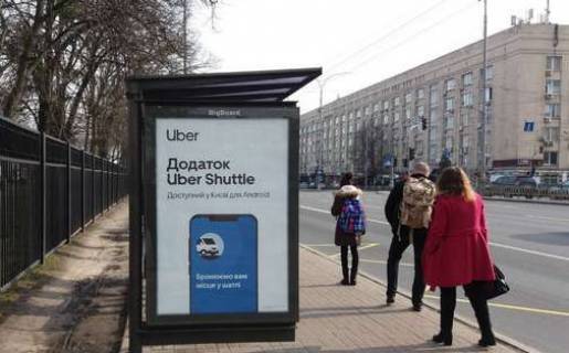 Ситилайт B в Киеве, 1.2x1.8  Лесі Українки бульв., 25 (Київський військовий ліцей ім. Івана Богуна)___зупинка громадського транспорту (у напрямку  Дружби Народів бульв.) фото 1