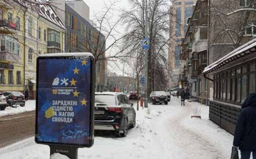 Сiтiлайт A у Києві, 1.2x1.8  Князів Острозьких вул., 22 Фото 1