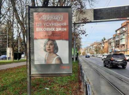 Скроллер A в Виннице, 1.2x1.8  Пирогова вул., 21 - 480570 фото 1