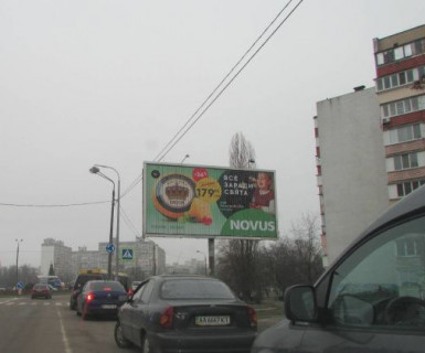 Призма A в Киеве, 3x6  Декабристів вул., 22/1 - Архітектора Вербицького вул. - 623767 фото 1