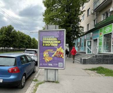 Ситилайт A в Полтаве, 1.2x1.8  вул. Соборності (Жовтнева)., 74 (№1) фото 1