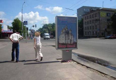 Бэклайт B в Чернигове Перемоги просп., 104 - Горького вул. фото 1