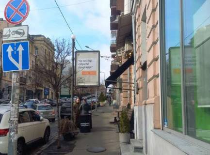 Сiтiлайт A у Києві, 1.2x1.8  Прорізна вул., 18/1 Фото 1