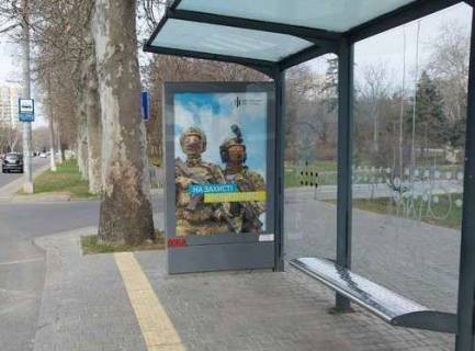 Сiтiлайт A у Одесі, 1.2x1.8  Шевченка просп., 31а Фото 1