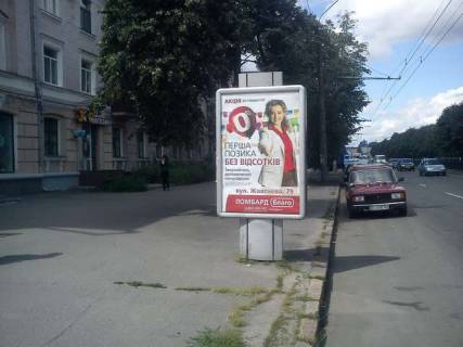 Бэклайт B в Полтаве, 1.2x1.8  Соборності вул., 75/2 фото 1