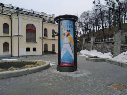 Бэклайт A в Васильевке, 1.2x3.6  Європейська пл., 1 фото 1