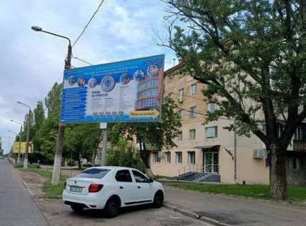 Билборд A в Одессе, 3x6  Іцхака Рабіна вул., 16 фото 1