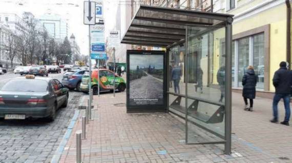 Билборд A в Васильевке, Нестандарт  Богдана Хмельницького вул., 8/16 (брендування) фото 1