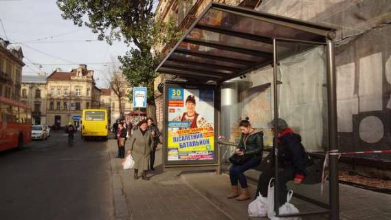 Бэклайт A в Львове, 1.2x1.8  Шота Руставелі вул., 4 фото 1