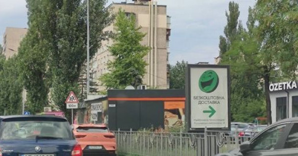 Ситилайт A в Киеве, 1.2x1.8  Русанівська наб., 4 фото 1