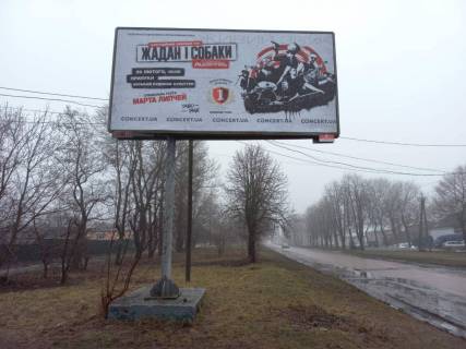 Билборд B в Прилуках Пирятинська вул., 27 фото 1