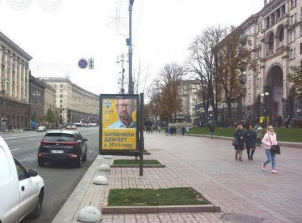 Скролер, Скрол A у Києві, 1.2x1.8  Хрещатик вул., 21 (магазин "Взуття") - 651026 Фото 1