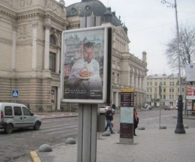 Сiтiлайт A у Львові, 1.2x1.8  Свободи просп., 24 Фото 1