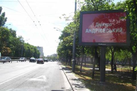 Скроллер A в Васильевке, 2.3x3.14  Чоколівський бульв., 34, навпроти - 422593 фото 1