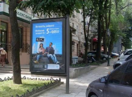 Ситилайт B в Одессе, 1.2x1.8  Дерибасівска вул., 7 фото 1