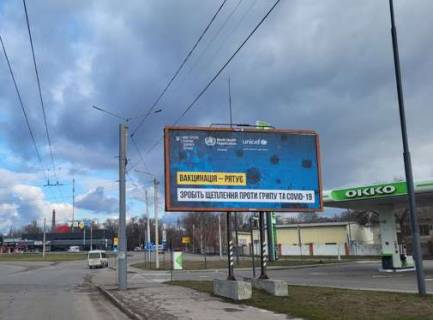 Білборд, Бігборд (Борд)  A у Запоріжжі, 3x6  Істоміна вул. - Дніпровське шосе (Дніпропетровське шосе) Фото 1