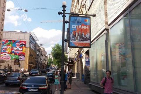 Сiтiлайт A у Києві Михайлівська вул. - Трьохсвятительська вул., 2;  кафе "Double Coffee" Фото 1