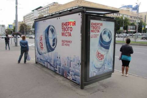 Ситилайт B в Васильевке, 1.2x1.8  Науки просп. (Леніна просп.) - Новгородська вул., (зупинка) №2 фото 1