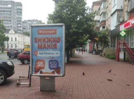 Сiтiлайт A у Чернігові, 1.2x1.8  Перемоги просп., 84 Фото 1