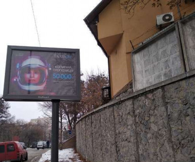 Скроллер A в Киеве, 2.3x3.14  Старонаводницька вул., 45/1  - 654333 фото 1