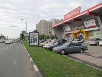 Бэклайт A в Харькове, 1.2x1.8  просп. Аерокосмічний (Гагаріна)., 165 (№1) фото 1