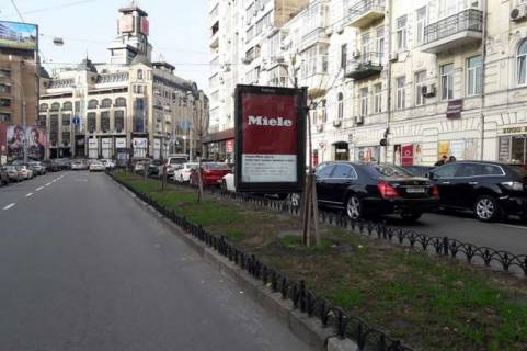Скролер, Скрол A у Василівці, 1.2x1.8  Басейна вул., 15 - 423077 Фото 1