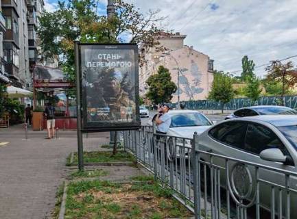 Ситилайт B в Киеве, 1.2x1.8  Велика Васильківська вул., 46  фото 1
