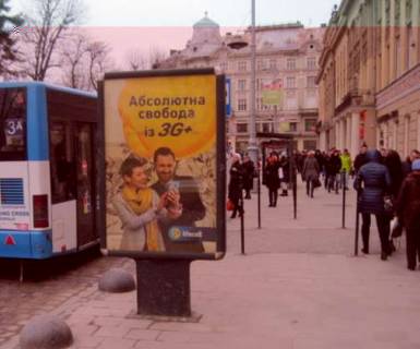 Ситилайт A в Львове, 1.2x1.8  Свободи просп., 7 фото 1