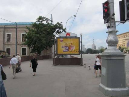 Скроллер B в Харькове Свободи пл. - Сумська вул., 37 - 272357 фото 1