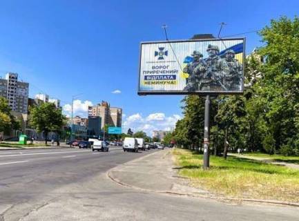 Призматрон, Призма A у Києві, 3x6  Харківське шосе, 51 - 478035 Фото 1