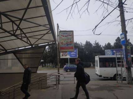 Ситилайт A в Васильевке Поштовий просп. - Лермонтова вул. фото 1