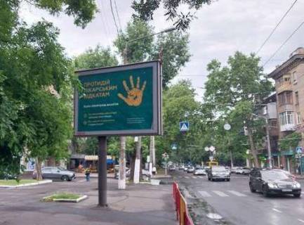 Скроллер B в Одессе, 2.3x3.14  Шевченка просп., 7 - Гагаріна просп. - 479755 фото 1