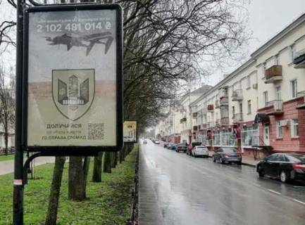 Сiтiлайт A у Чернігові, 1.2x1.8  Миру просп., 26 Фото 1