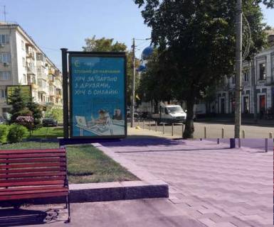 Ситилайт B в Житомире, 1.2x1.8  Київська вул., 13 фото 1