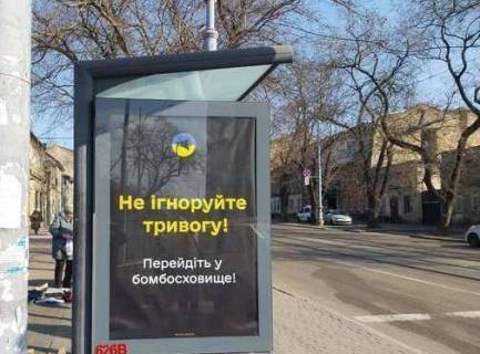 Ситилайт B в Одессе, 1.2x1.8  Колонтаєвська вул., 40 - Косвенна вул. фото 1