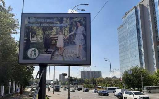 Бэклайт B в Киеве, 2.3x3.14  Голосіївський просп., , навпроти буд. 130/57 фото 1