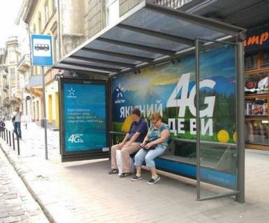 Нестандарт A в Львове, 1.2x1.8  Князя Романа вул., 26 фото 1