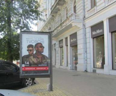 Сiтiлайт A у Одесі, 1.2x1.8  Грецька вул., 25 Фото 1