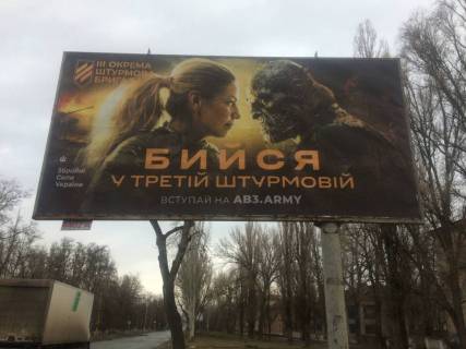 Билборд A в Никополе Карла Лібкнехта вул., 163 фото 1