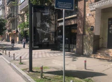 Білборд, Бігборд (Борд)  A у Києві, Нестандарт  Саксаганського вул., 18 Фото 1