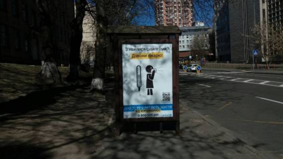Нестандарт B у Києві, 1.2x1.8  Кловський узвіз, 10, зуп. "Юний технік" (2) Фото 1
