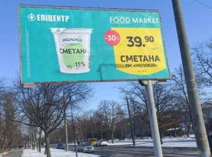 Билборд B в Чернигове, 3x6  Соборності вул.,13А-17А фото 1