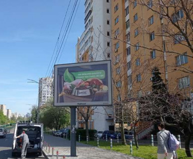 Скроллер A в Киеве, 2.3x3.14  Борщагівська вул., 145 - 653971 фото 1