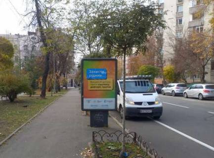 Ситилайт B в Киеве, 1.2x1.8  Олеся Гончара вул., 52, навпроти фото 1