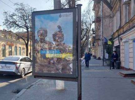 Ситилайт A в Одессе, 1.2x1.8  Канатна вул., 60 - Велика Арнаутська вул. фото 1