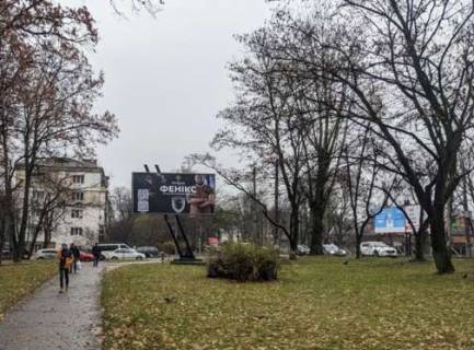 Билборд B в Хмельницком, 3x6  Кам`янецька вул. - Інститутська вул. (2.84x5.85) фото 1