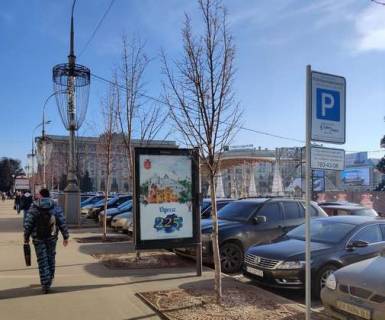 Сiтiлайт B у Харкові, 1.2x1.8  Свободи пл., №7 Фото 1